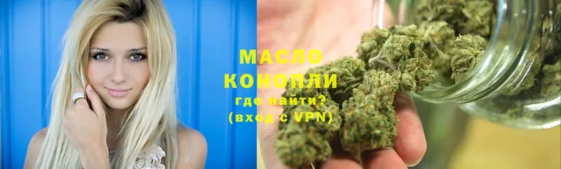 mega сайт  Кедровый  Дистиллят ТГК гашишное масло 